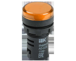 Лампа AD22DS(LED)матрица d=22мм желтый 110В AC/DC IEK