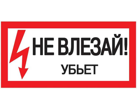 Самоклеящаяся этикетка 200х100мм 