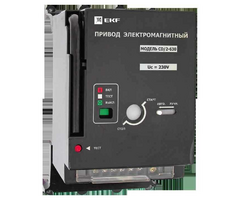 Электропривод к ВА-99С (Compact NS) CD/2-630 EKF PROxima