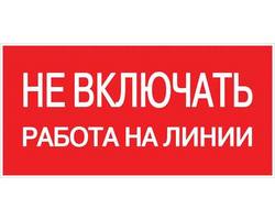 Наклейка 