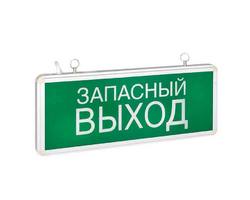 Светильник аварийно-эвакуационного освещения EXIT-102 односторонний LED EKF Basic