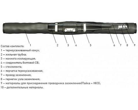Муфты 3;4 СТП-1