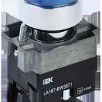 Кнопка управления LA167-BW3671 d=22мм RC 1з с подсветкой синяя IEK