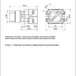 Переключатель LA167-BDF25 на 2 положения 1з+1р черный IEK