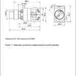 Переключатель D8-11XD2 на 2 положения 1з+1р с подсветкой красный IEK