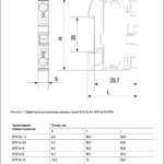 Клемма пружинная КПИ 2в-4 41А серая IEK