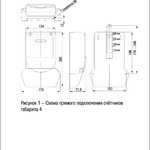 Счетчик электрической энергии трехфазный STAR 302/1 С4-5(7,5)М Т IEK