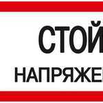 Самоклеящаяся этикетка 200х100мм 
