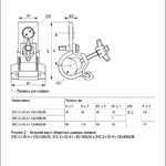 Зажим промежуточный ЗПС 2х25-4х120/1200/30 (SO140.02) IEK