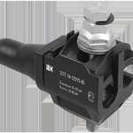 Зажим ЗСГП 35-120/25-95 (CDR/CN 1S 95 UK) IEK