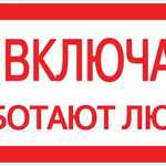 Наклейка 