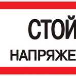 Наклейка 