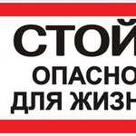 Наклейка 
