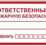 Наклейка 