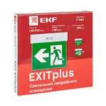 Светильник аварийного освещения EXITplus-101 одностор. LED EKF Proxima