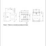 Миниконтактор МКИ-11610 16А 230В/АС3 1НО IEK