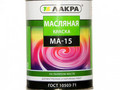 Краска масляная МА-15для внутренних и наружных работ, белый 1,9кг. Л-С